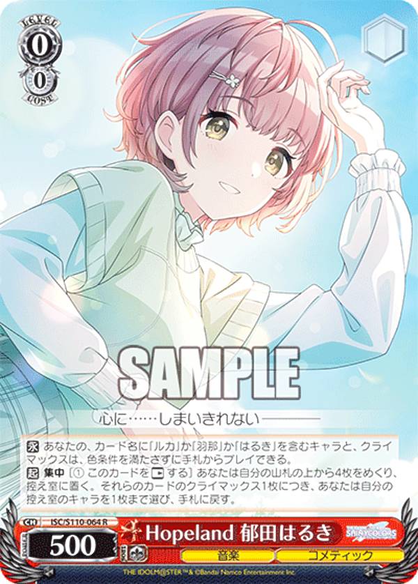 楽天市場】ヴァイスシュヴァルツ ISC/S110-010 かきまぜたら＊ミルク