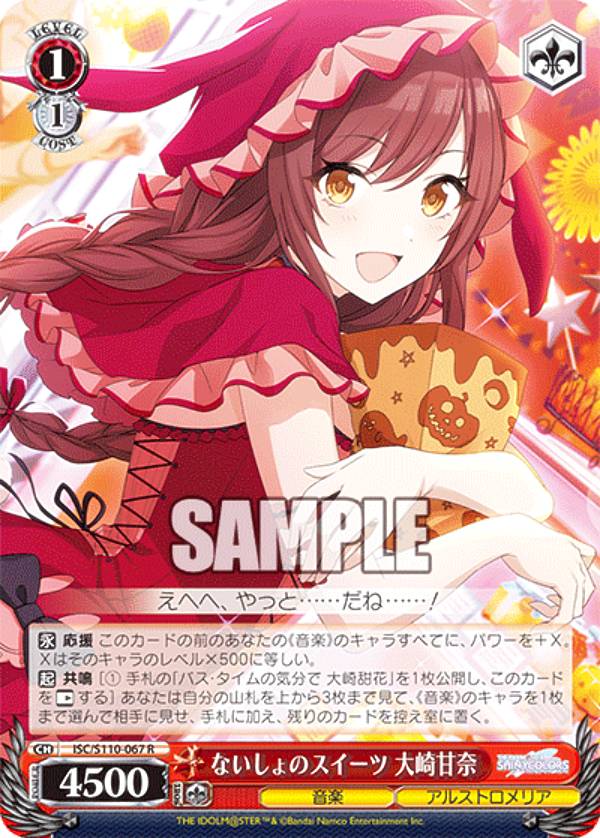 楽天市場】ヴァイスシュヴァルツ ISC/S110-008 バス・タイムの気分で