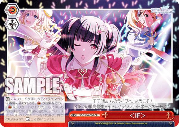 楽天市場】ヴァイスシュヴァルツ ISC/S110-064OFR Hopeland 郁田はるき