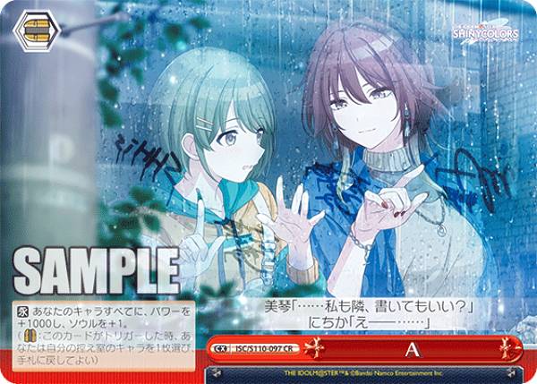 楽天市場】ヴァイスシュヴァルツ ISC/S110-064OFR Hopeland 郁田はるき