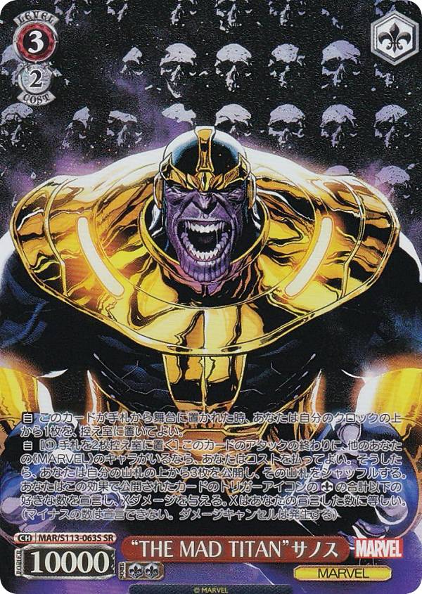 楽天市場】ヴァイスシュヴァルツ MAR/S113-001S “THE BLACK WINTER