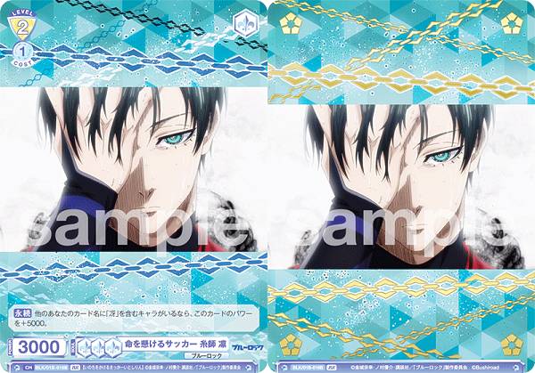 楽天市場】ヴァイスシュヴァルツブラウ BLK/01B-042SEC ドリームマッチ