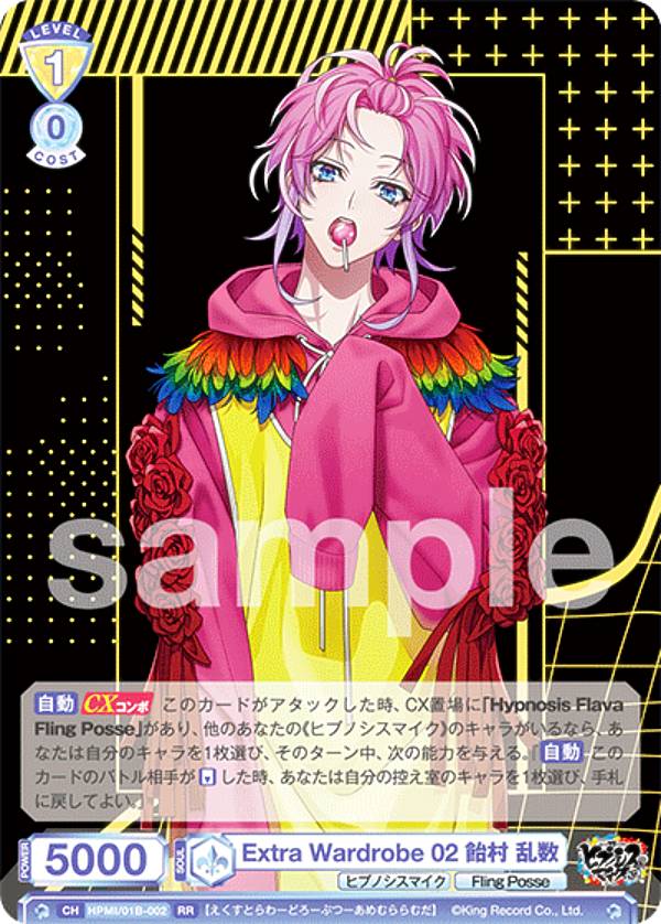 楽天市場】ヴァイスシュヴァルツブラウ HPMI/01B-046SEC Extra