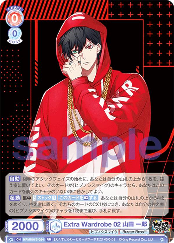 楽天市場】ヴァイスシュヴァルツブラウ HPMI/01B-045SEC Extra