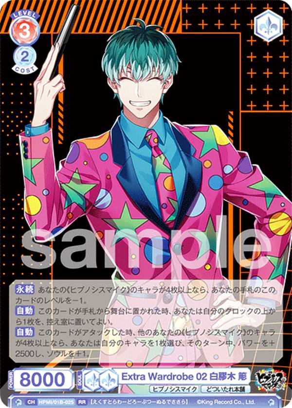 楽天市場】ヴァイスシュヴァルツブラウ HPMI/01B-047SEC Extra