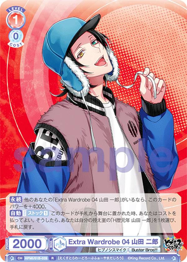 楽天市場】ヴァイスシュヴァルツブラウ HPMI/01B-054SSP Extra