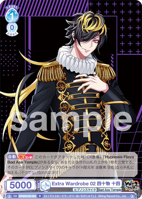 楽天市場】ヴァイスシュヴァルツブラウ HPMI/01B-053SSP Extra