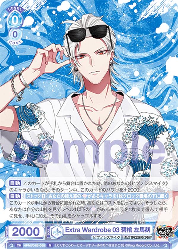 楽天市場】ヴァイスシュヴァルツブラウ HPMI/01B-051SSP Extra