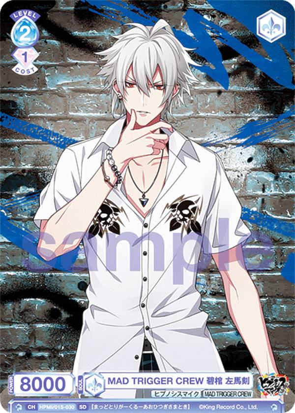 楽天市場】ヴァイスシュヴァルツブラウ HPMI/01B-051SSP Extra