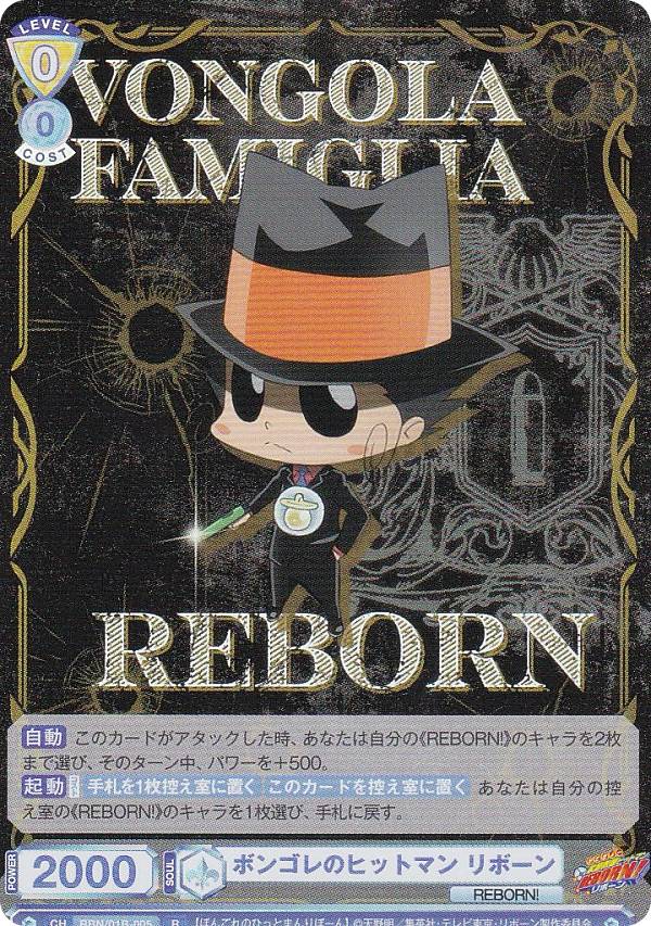 楽天市場】ヴァイスシュヴァルツブラウ RBN/01B-002SSP 宝石の輝き