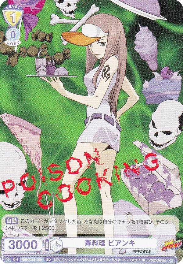 楽天市場】ヴァイスシュヴァルツブラウ RBN/01S-023d ボンゴレリング