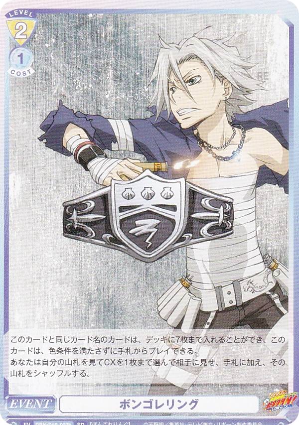 楽天市場】ヴァイスシュヴァルツブラウ RBN/01B-067b ボンゴレリング