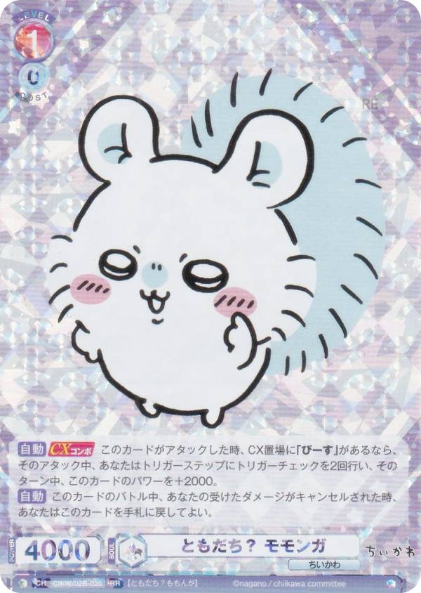 楽天市場】ヴァイスシュヴァルツブラウ CIKW/02B-001 YAHA!! うさぎ