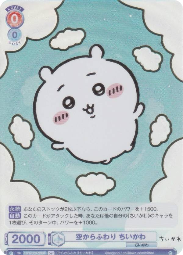 楽天市場】ヴァイスシュヴァルツブラウ CIKW/02B-008SP 草むしり くり