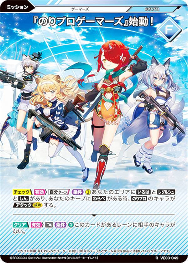 楽天市場】Vividz ビビッヅ VE03-078 レグルシュ・ライオンハート