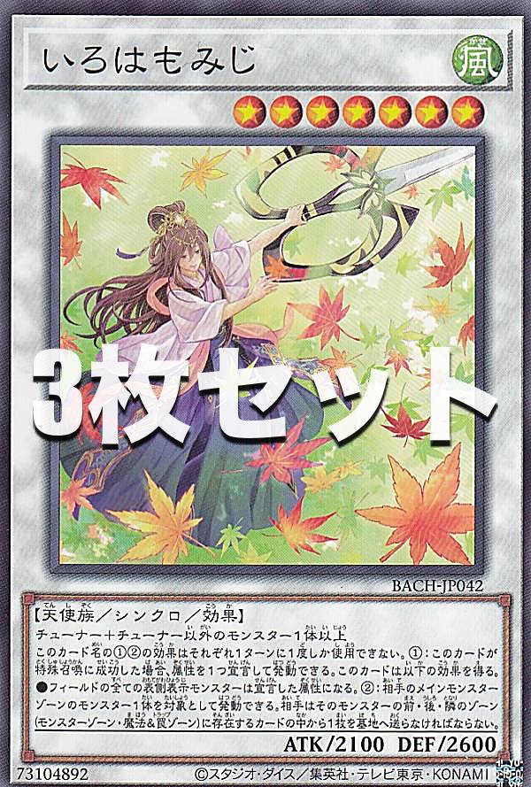 楽天市場】遊戯王 BACH-JPS01 究極竜騎士 (日本語版 プリズマティック