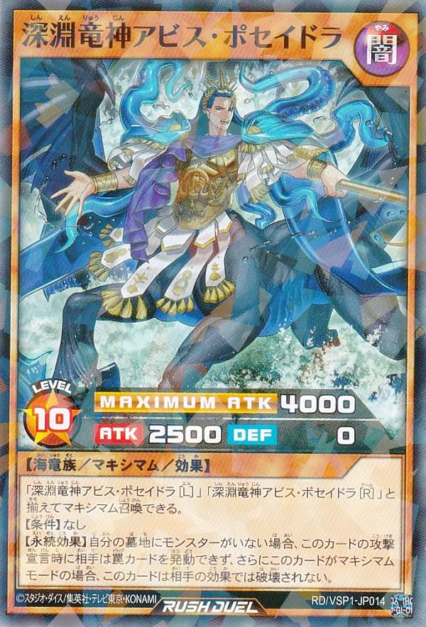 楽天市場】【セット販売】遊戯王 ラッシュデュエル RD/VSP1-JP016～018