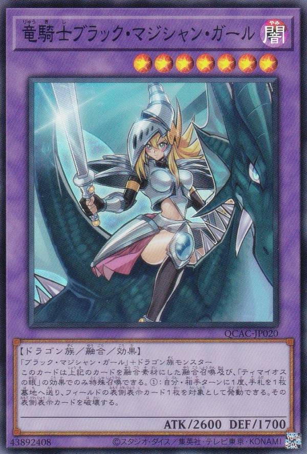 楽天市場】遊戯王OCG [プレイマット/ラバー製デュエルフィールド