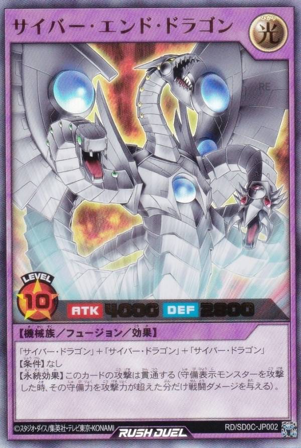 楽天市場】遊戯王 ラッシュデュエル RD/SD0C-JP001 キメラテック