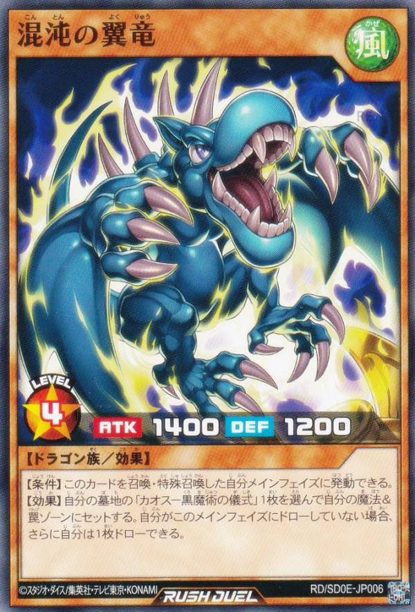 楽天市場】遊戯王 ラッシュデュエル RD/SD0E-JP001 マジシャン・オブ