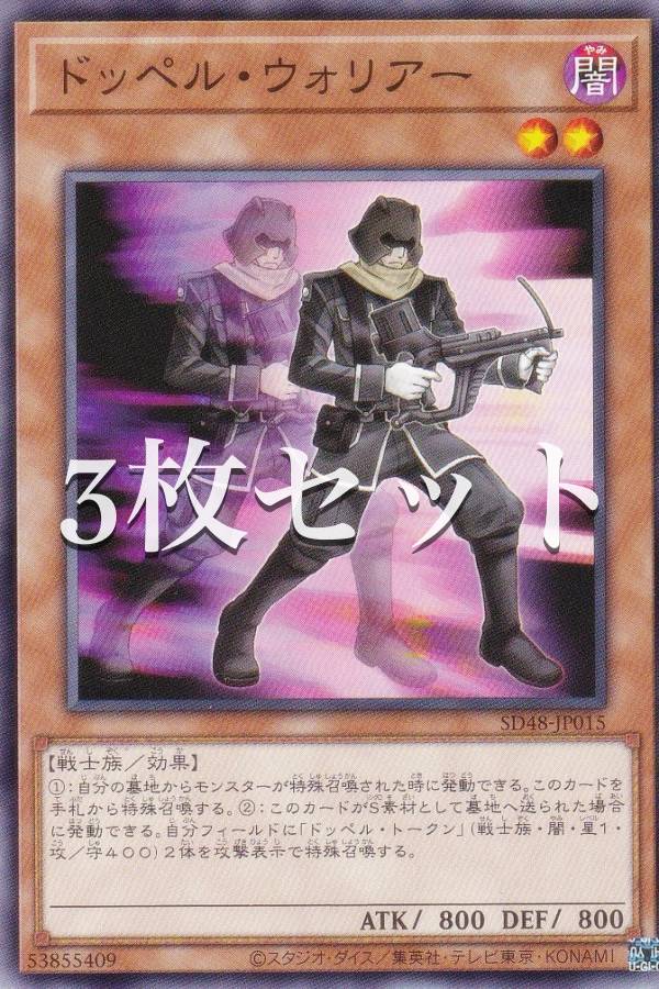 楽天市場】遊戯王 SD48-JP032 ジャンク・ウォリアー・エクストリーム
