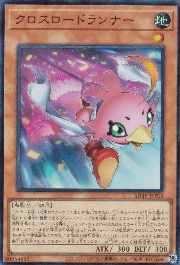 楽天市場】遊戯王 SD48-JPP04 スクラップ・シンクロン (日本語版