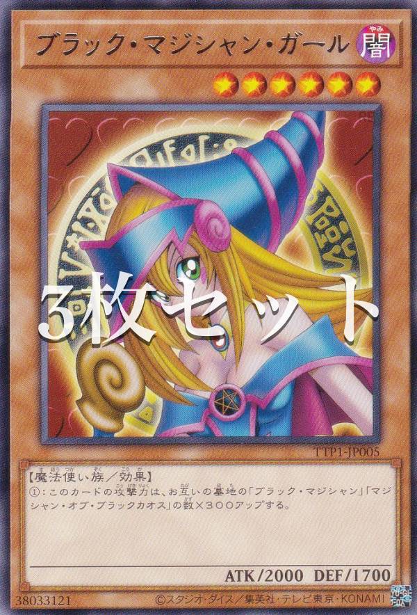 楽天市場】遊戯王OCG [プレイマット/ラバー製デュエルフィールド