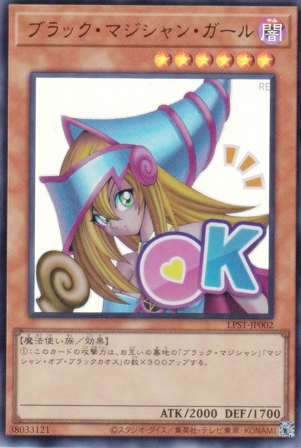 楽天市場】遊戯王OCG [プレイマット/ラバー製デュエルフィールド