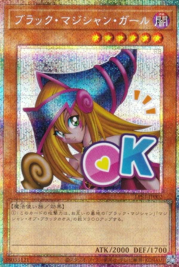 楽天市場】遊戯王OCG [プレイマット/ラバー製デュエルフィールド