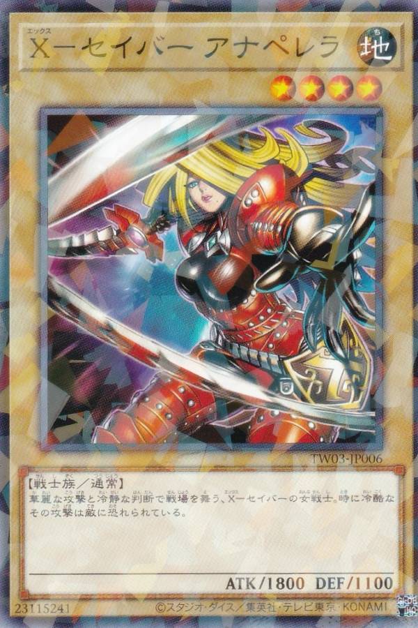 楽天市場】遊戯王 DPRP-EN015 デビルズ・サンクチュアリ(英語版 1st