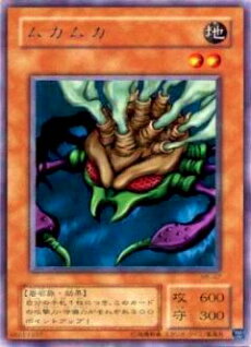 楽天市場】【プレイ用】遊戯王 ME-30 シャドウ・グール(日本語版 レア