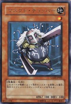 楽天市場】【プレイ用】遊戯王 GB8-003 賢者の宝石 (日本語版