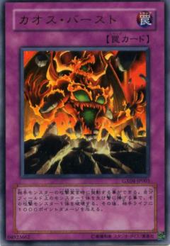 楽天市場】【プレイ用】遊戯王 GB8-003 賢者の宝石 (日本語版