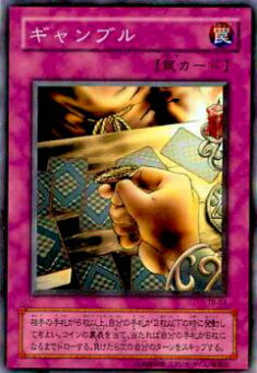 楽天市場】【プレイ用】遊戯王 カードダス 03 城之内克也【中古