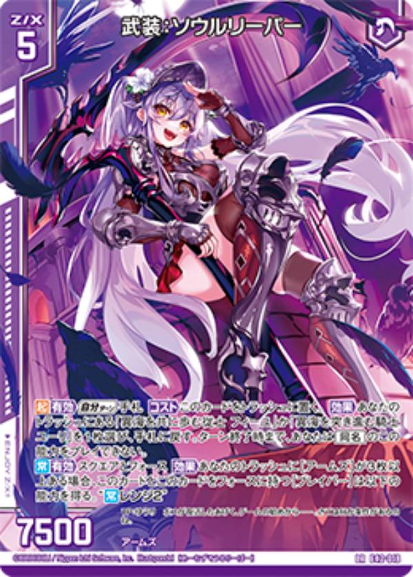 楽天市場】ゼクス Z/X E42-021 【BOSS】異海城の主 (WR ワンダーレア