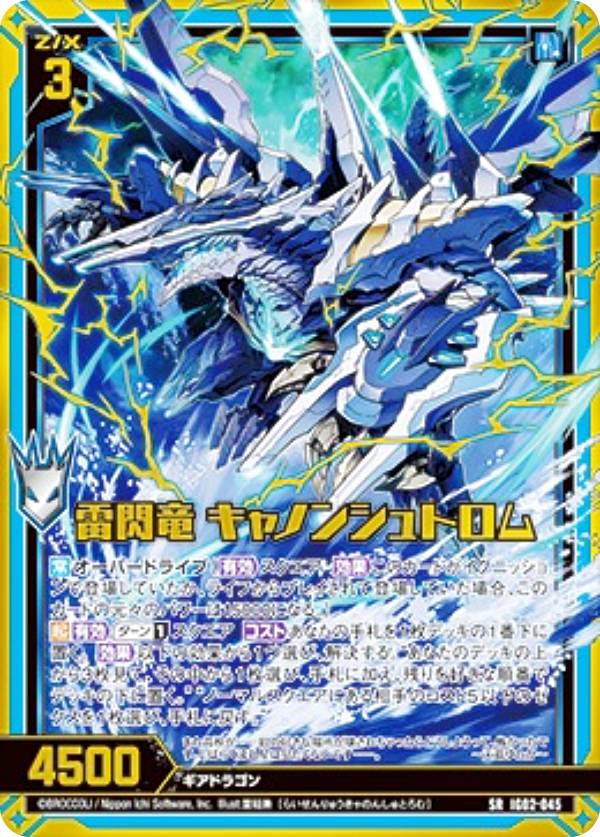 楽天市場】ゼクス Z/X IG02-048 紫檀竜 レピドプテラシード (SR