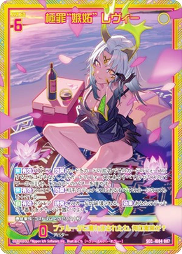 楽天市場】ゼクス Z/X IG04-078 【枯渇咲臨】ラスティニー (SEC