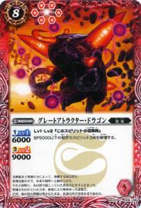 楽天市場】【プレイ用】バトルスピリッツ BS22-003 プロフェット