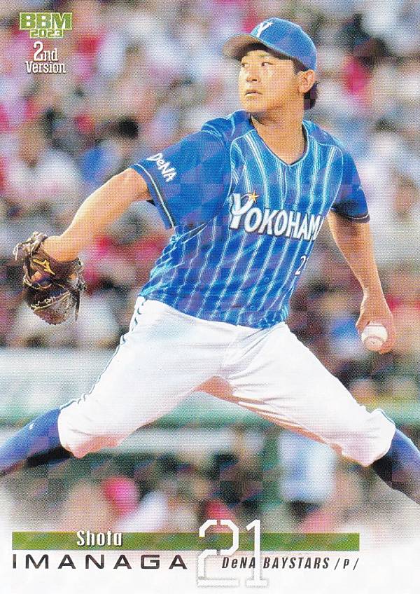 楽天市場】BBM ベースボールカード 512 京田陽太 横浜DeNAベイスターズ