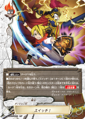 楽天市場】バディファイト S-UB03/S003 流冷の氷竜 ロワ・ミセリア