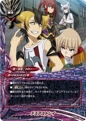 楽天市場】【パラレル】バディファイト S-BT05/0065 ディアボロス