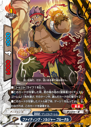 楽天市場】バディファイト S-UB04/0003 ムーンライトフルール エマ (超