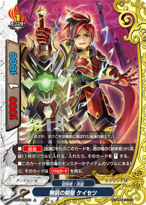 楽天市場】バディファイト S-UB04/0003 ムーンライトフルール エマ (超