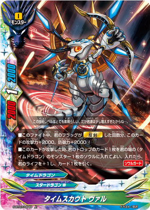 楽天市場】バディファイト S-BT07/S001 時の神 タイムルーラー