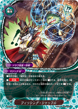 楽天市場】バディファイト S-BT07/0005 自由な大電神 イザナミ (超