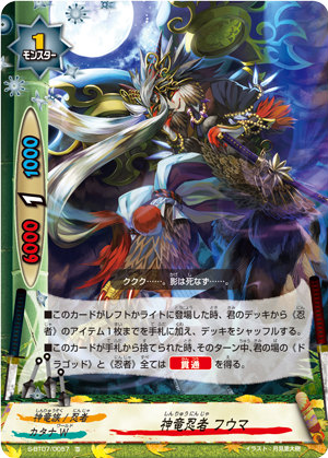 楽天市場】バディファイト S-BT07/0005 自由な大電神 イザナミ (超