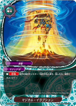 楽天市場】バディファイト S-BT07/0005 自由な大電神 イザナミ (超