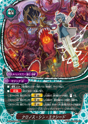 楽天市場】バディファイト S-CBT03/0006 投影外殻 ルーク (超ガチレア