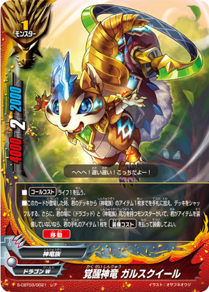 楽天市場】バディファイト S-SP03/S006 黒き死竜 アビゲール“Re：B