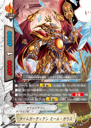 楽天市場】バディファイト S-CBT03/S002 オーバーゴッド“0” (究極レア